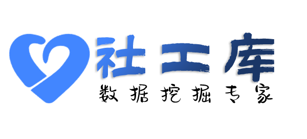 独家查询个人电费单信息
